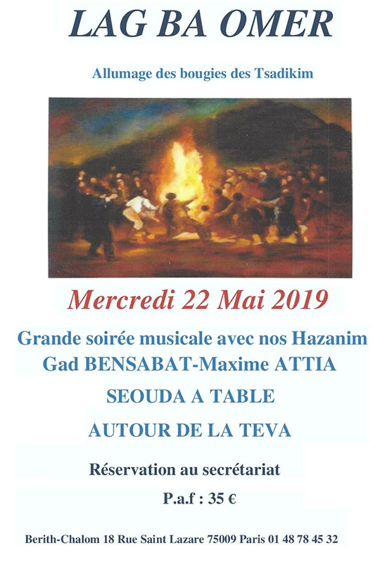 Grande soirée musicale pour Lag Baomer