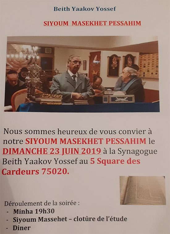 Siyoum Massekhet Pessahim