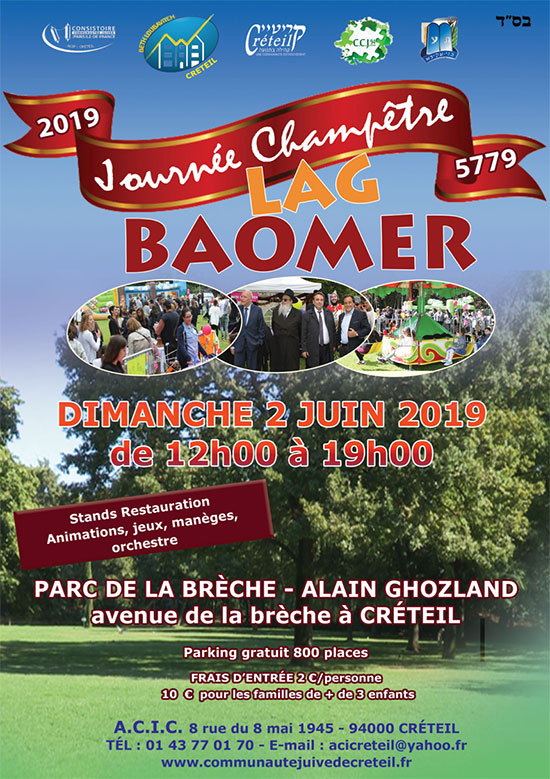 Journée champêtre pour Lag Baomer