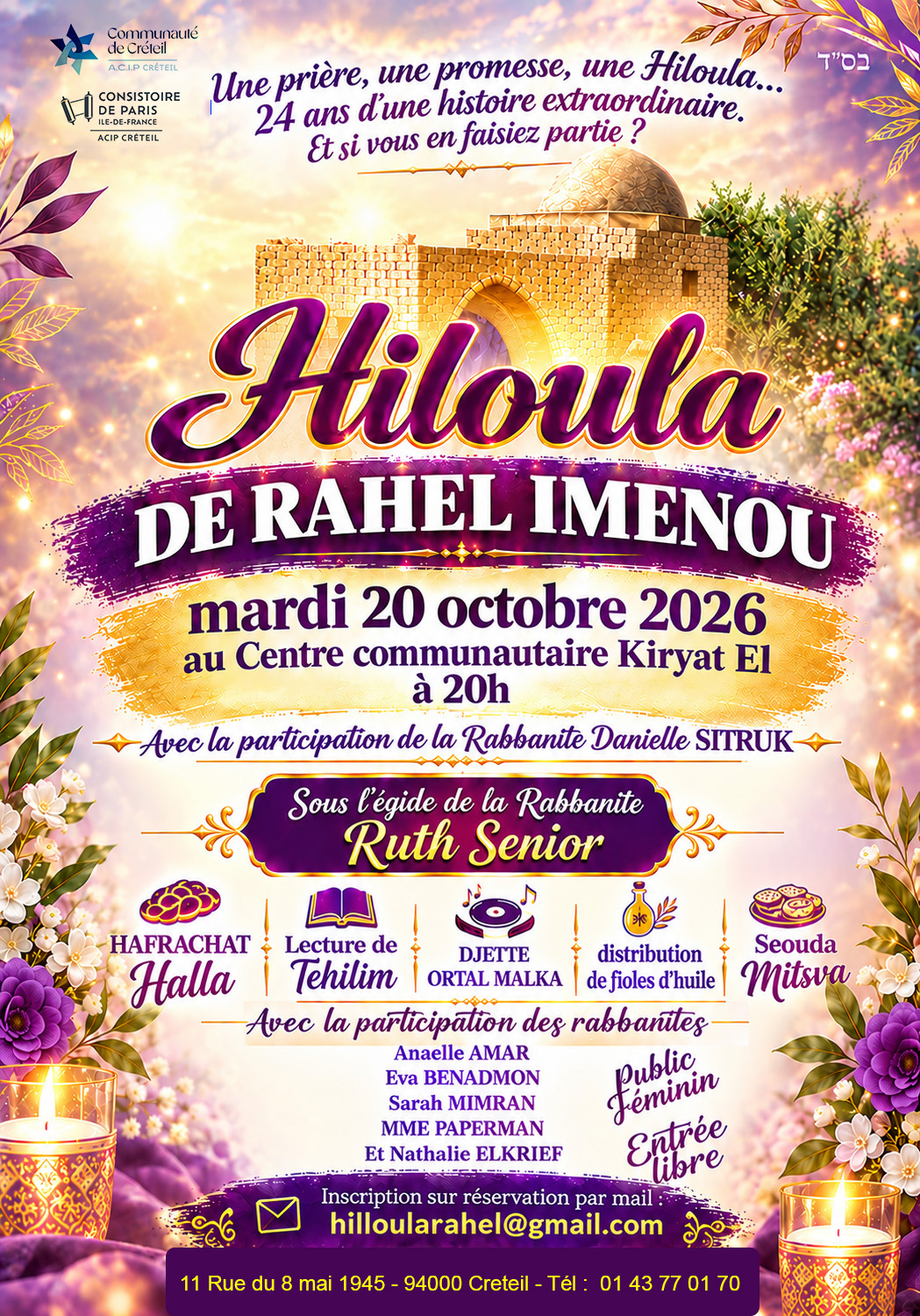 94000 CRETEIL - Maison Communautaire Synagogue Kiryat El - HILOULA DE RAHEL IMENOU