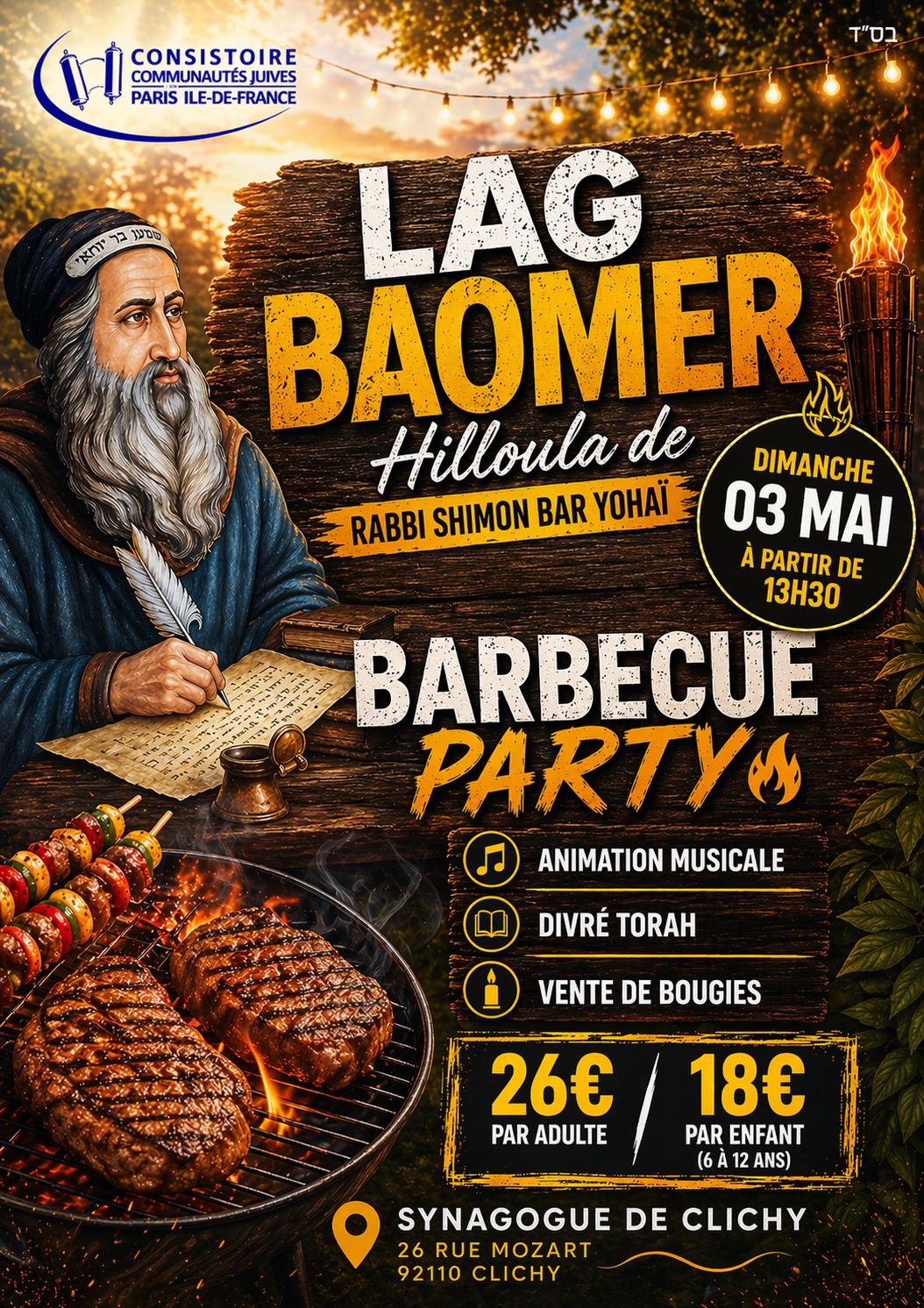 Lag Baomer à la synagogue de Clichy