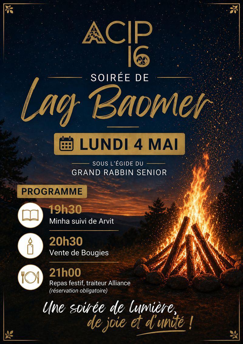 ACIP 16 - LAG BAOMER