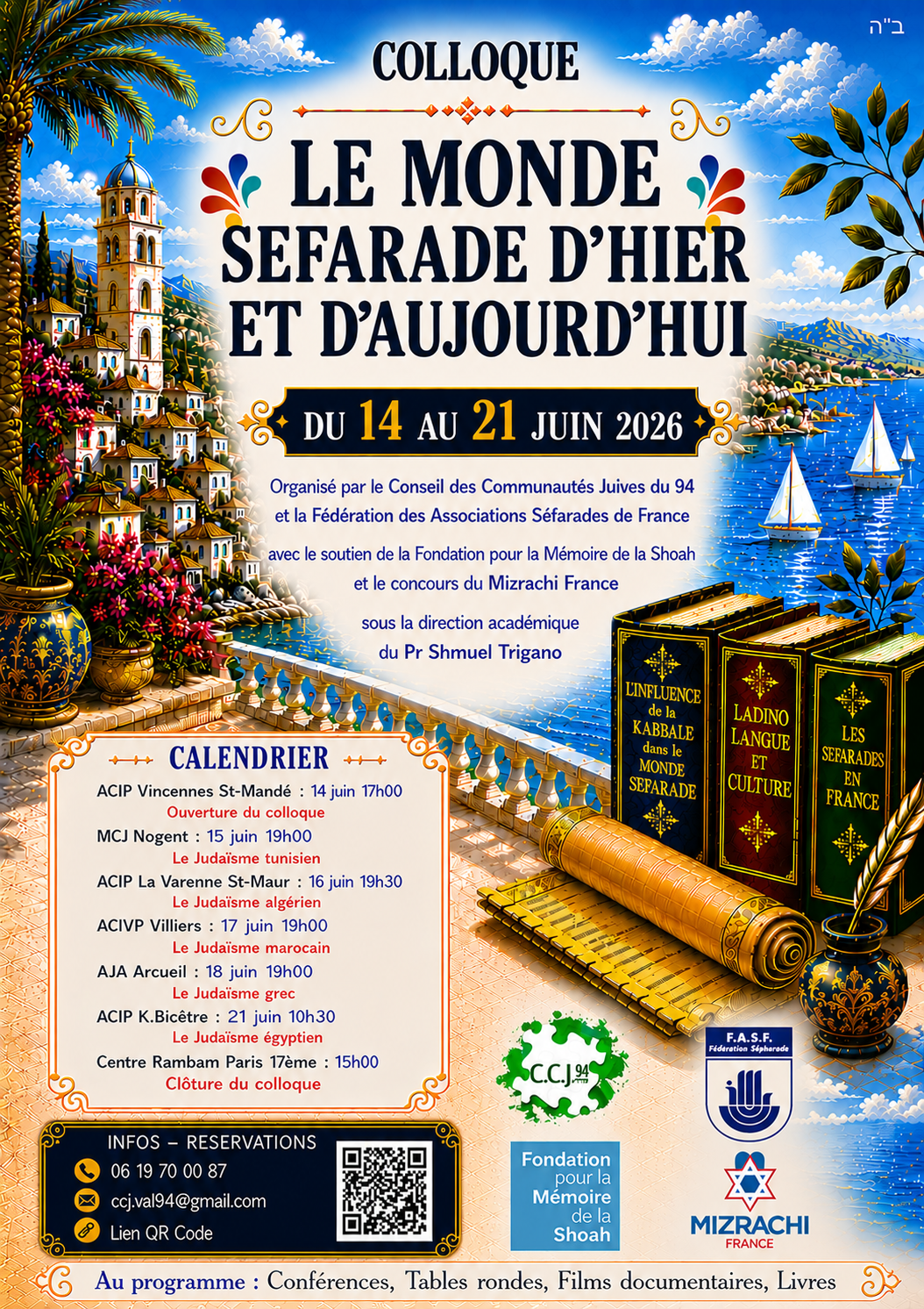 Le Kremlin Bicêtre : Colloque International - LE MONDE SÉFARADE D'HIER ET D'AUJOURD’HUI