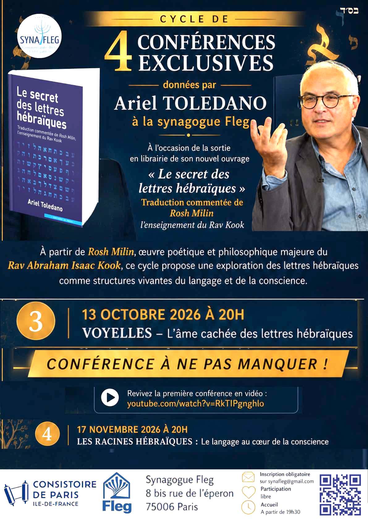 75006 - PARIS- SynaFleg-Cycle de conférences exceptionnelles d'Ariel TOLEDANO