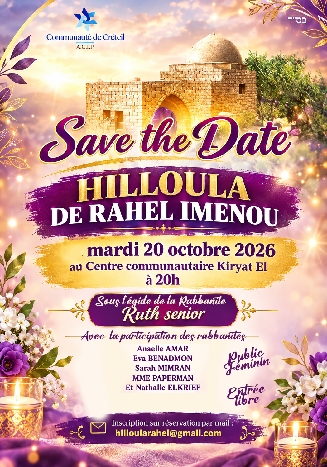 94000 CRETEIL - Maison Communautaire Synagogue Kiryat El - HILLOULA DE RAHEL IMENOU