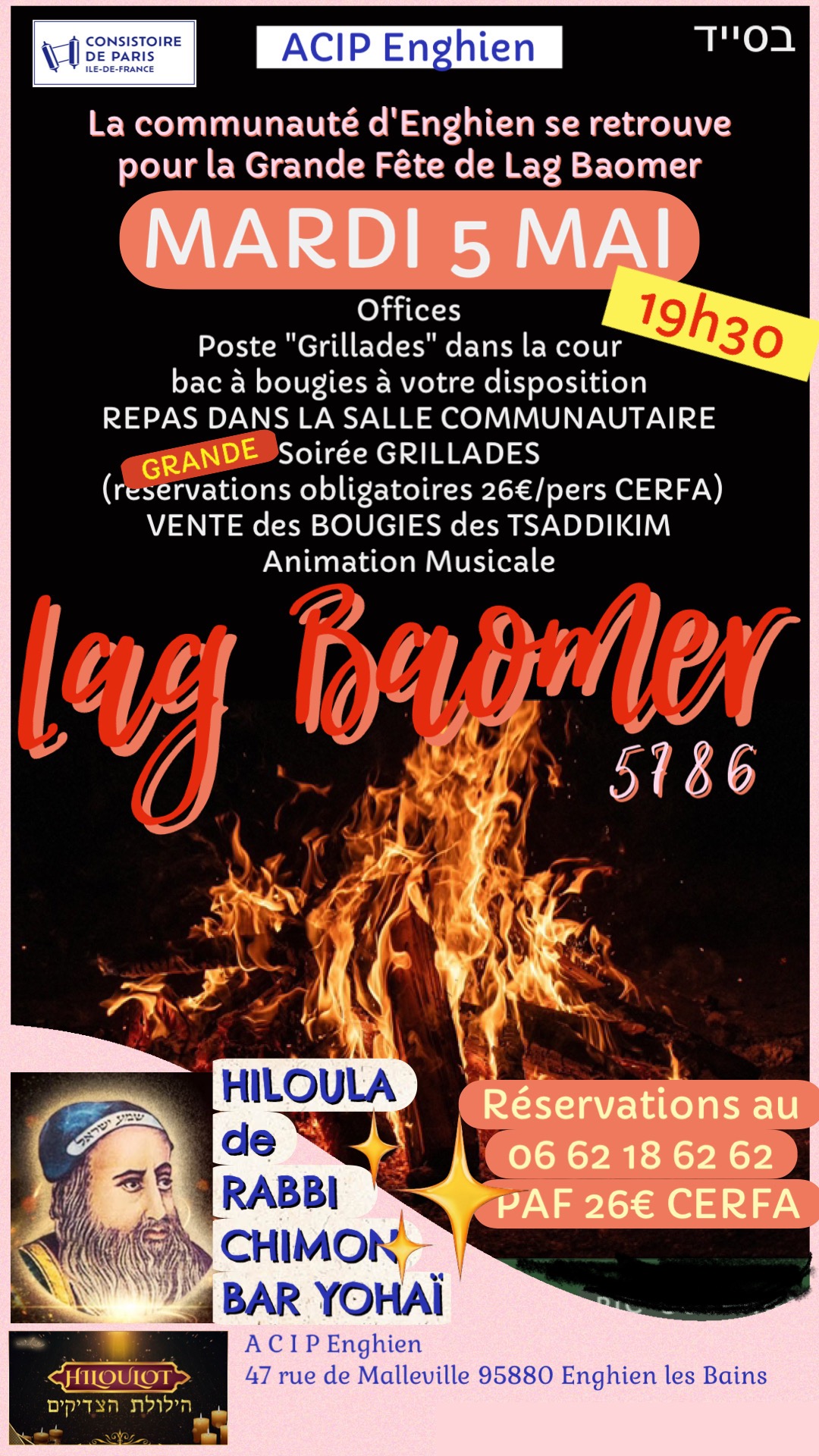 Enghien - Lag Baomer