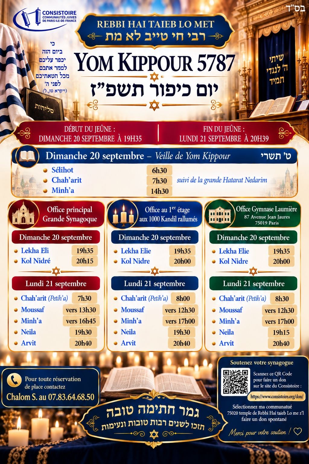 YOM KIPPOUR 5787 - TEMPLE RABBI HAI TAIEB LO MET