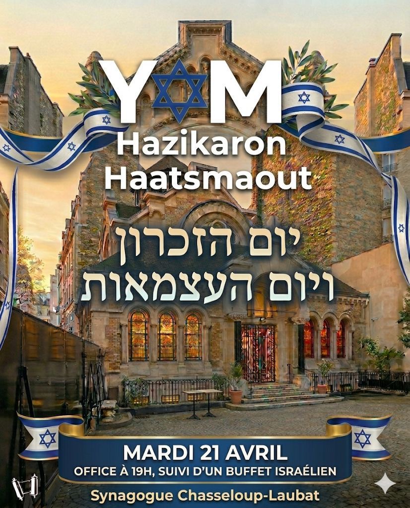 Chasseloup-Laubat - Yom Hazikaron & Yom Haatsmaout