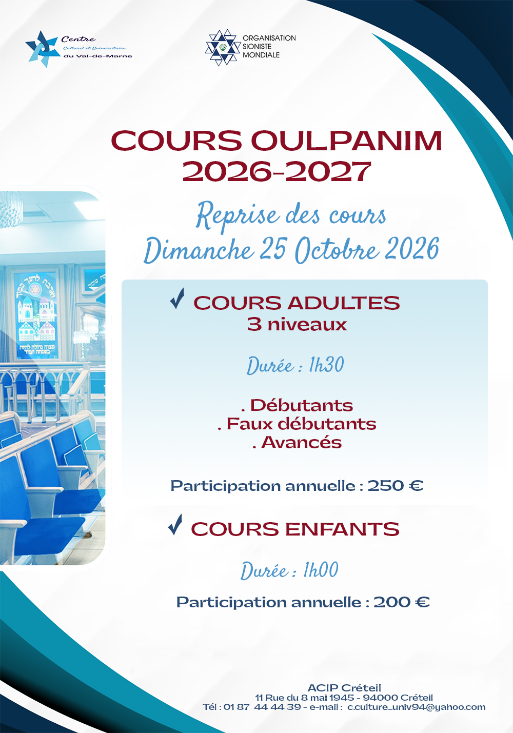 94000 CRETEIL - Maison Communautaire Synagogue Kiryat - COURS OULPANIM 2026-2027