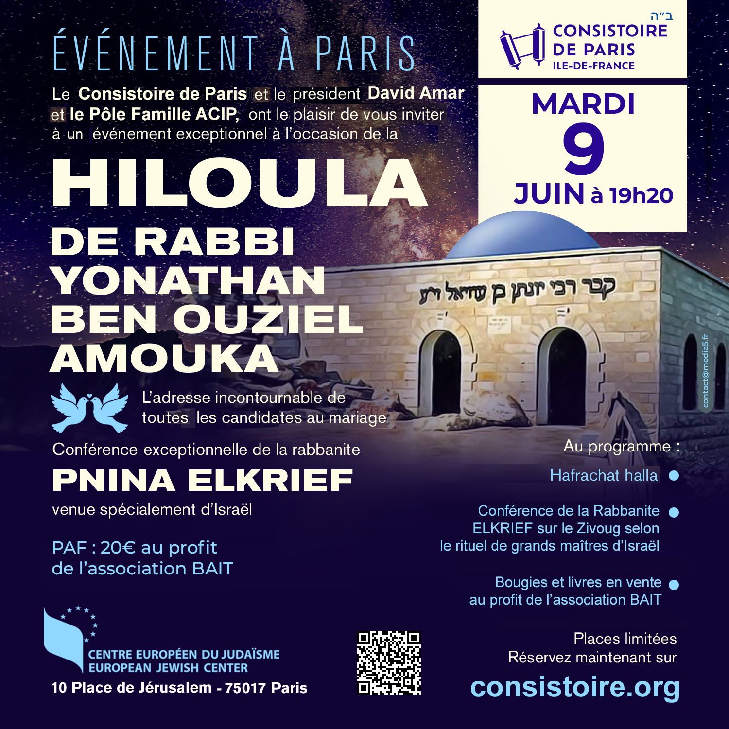 Hiloula Rabbi Yonathan Ben ‘Ouziel