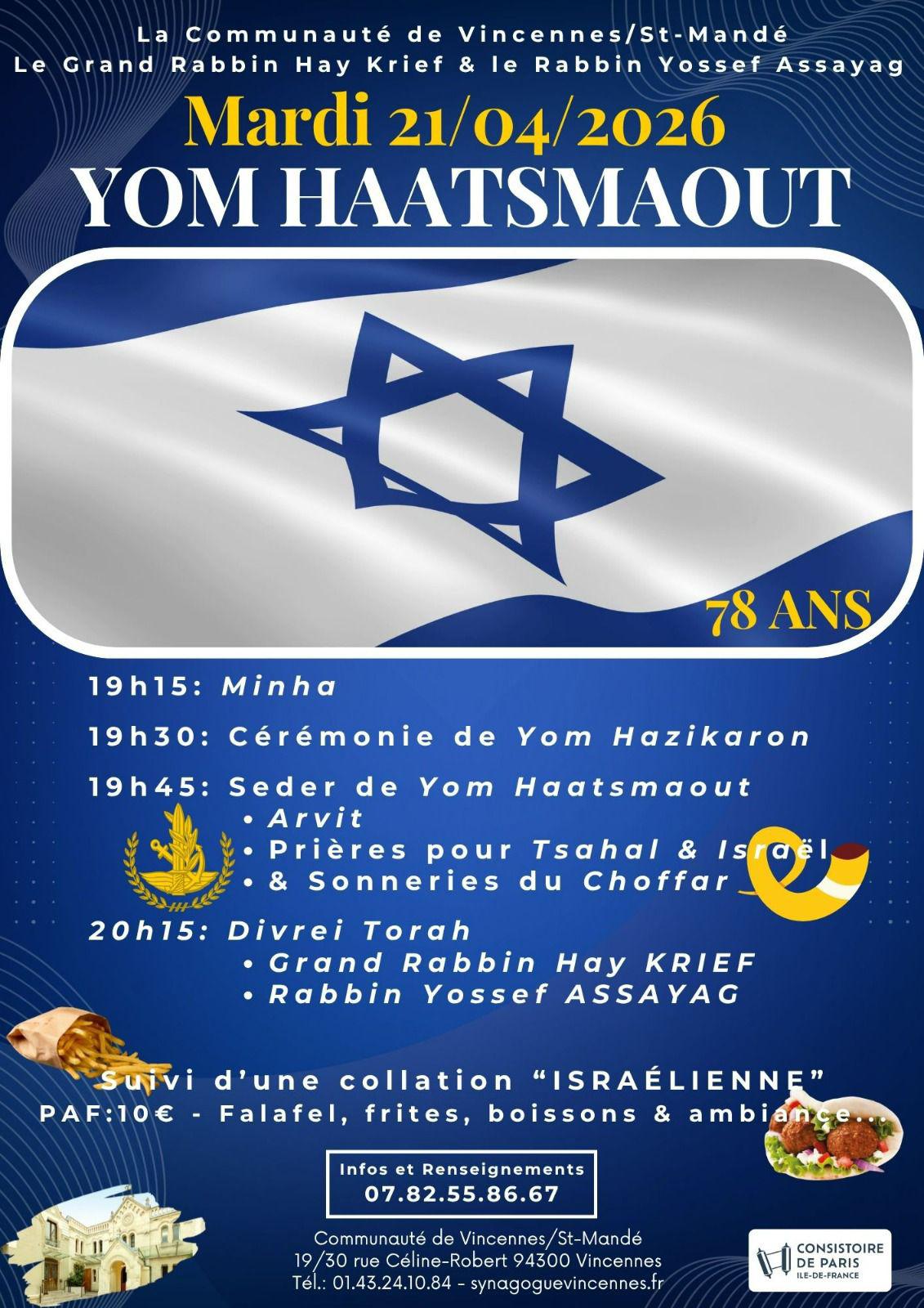 VINCENNES - YOM HAATSMAOUT