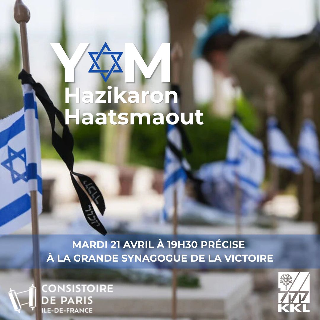 Cérémonie de Yom Hazikaron & de Yom Haatsmaout