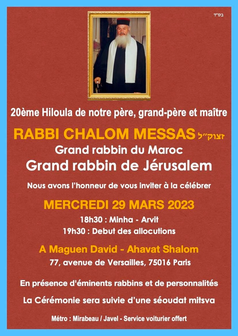 Maguen David Ahavat Shalom Hilloula de Rabbi Chalom Messas